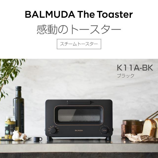 スタンダードモデル BALMUDA The Toaster トースター ピザ(19cm スタンダードモデル BALMUDA The Toaster トースター ピザ(19cm