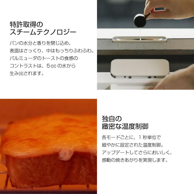 スタンダードモデル BALMUDA The Toaster トースター ピザ(19cm スタンダードモデル BALMUDA The Toaster トースター ピザ(19cm
