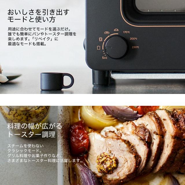 スタンダードモデル BALMUDA The Toaster トースター ピザ(19cm スタンダードモデル BALMUDA The Toaster トースター ピザ(19cm