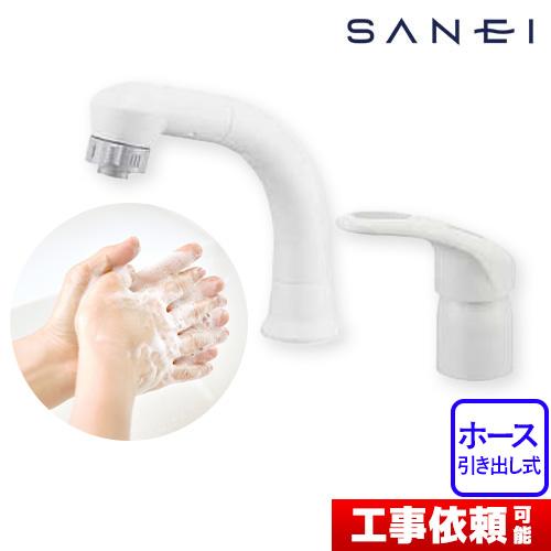 有名ブランド 洗面水栓 特別価格 三栄 K37610EJV-13