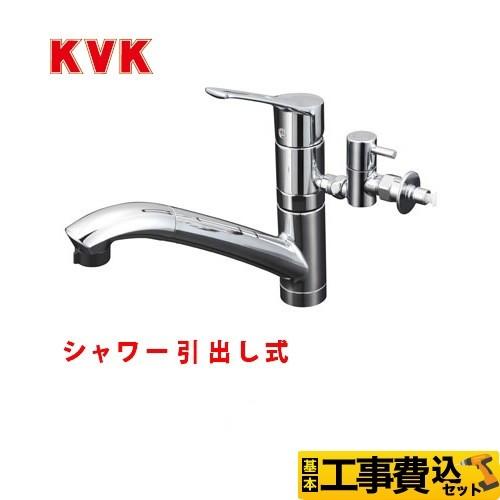 工事費込みセット キッチン水栓 KVK KM5031TTU シングルレバー式シャワー付混合栓 流し台用