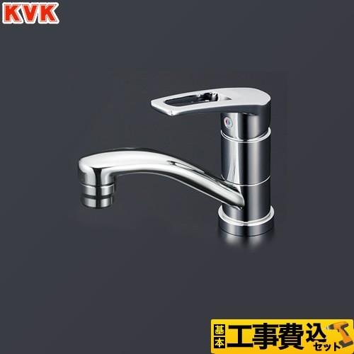 工事費込みセット 洗面水栓 KVK KM7011T シングルレバー式混合栓 洗面