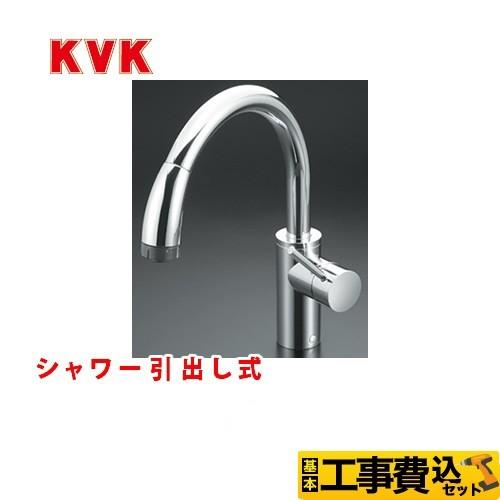 家電と住宅設備のジュプロ工事費込みセット キッチン水栓 KVK KM708G シングルレバー式シャワー付混合栓 流し台用