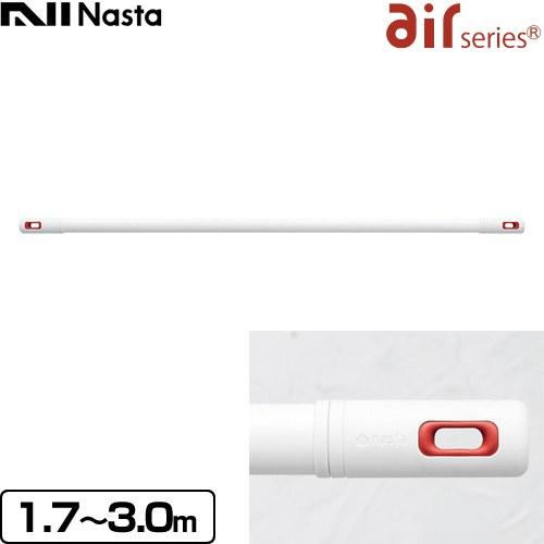 屋内物干 室内物干しユニット 1.7〜3.0m  KS-NRP003-30P-R 屋内専用 ホワイト×レッド 当商品の取付工事はお受けできません | 