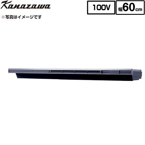 Eタイプ 薄型・低騒音モデル その他 幅60cm 金澤工業 KSV-E060DSR 蒸気
