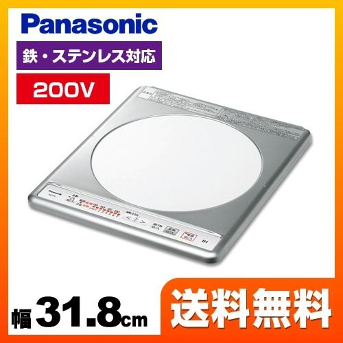 一口IHクッキングヒーター 幅31.8cmタイプ パナソニック KZ-12C 鉄・ステンレス