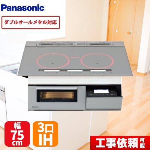 Panasonic Aシリーズ A7タイプ IHクッキングヒーター 幅75cm