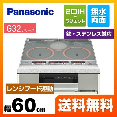 Panasonic（パナソニック） KZ-G32EST IHクッキングヒーター 幅60cm 