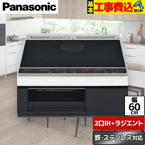 Panasonic（パナソニック） 工事費込みセット IHクッキングヒーター 幅 