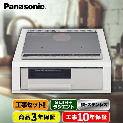 Panasonic（パナソニック） 工事費込みセット IHクッキングヒーター 幅 