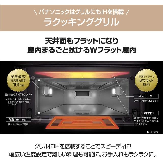Panasonic IHクッキングヒーター 幅60cm パナソニック KZ-YP36S Panasonic IHクッキングヒーター 幅60cm パナソニック KZ-YP36S