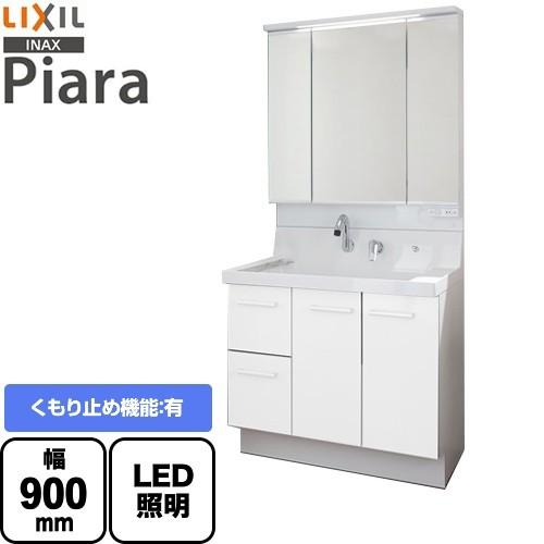 LIXIL 洗面化粧台 間口:900mm AR3H-905SY-VP1H+MAR3-903TXJU LIXIL 洗面化粧台 間口:900mm AR3H-905SY-VP1H+MAR3-903TXJU