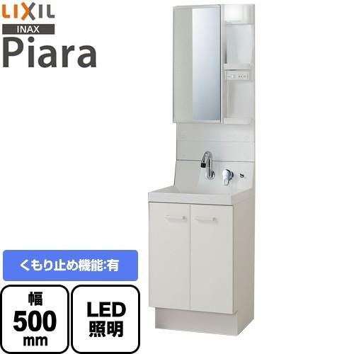 LIXIL 洗面化粧台 間口:500mm AR3N-505SY-VP1H+MAR3-501TXJU LIXIL 洗面化粧台 間口:500mm AR3N-505SY-VP1H+MAR3-501TXJU