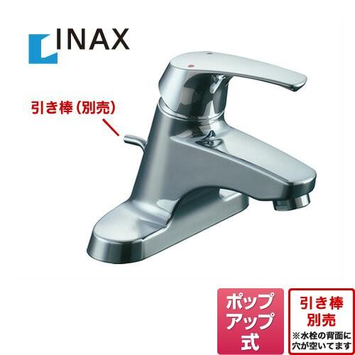 最も優遇 Lf 50s Inax シングルレバー混合水栓 洗面所用 洗面台 蛇口 ツーホール 納期については下記 納期 配送をご確認ください 国内最安値 Www Traumazim Com