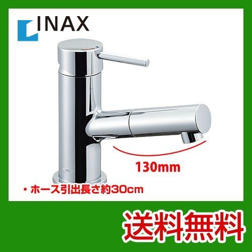 LIXIL LF-E345SYC INAX 洗面水栓 洗面所 洗面台 蛇口 ワンホール LIXIL LF-E345SYC INAX 洗面水栓 洗面所 洗面台 蛇口 ワンホール
