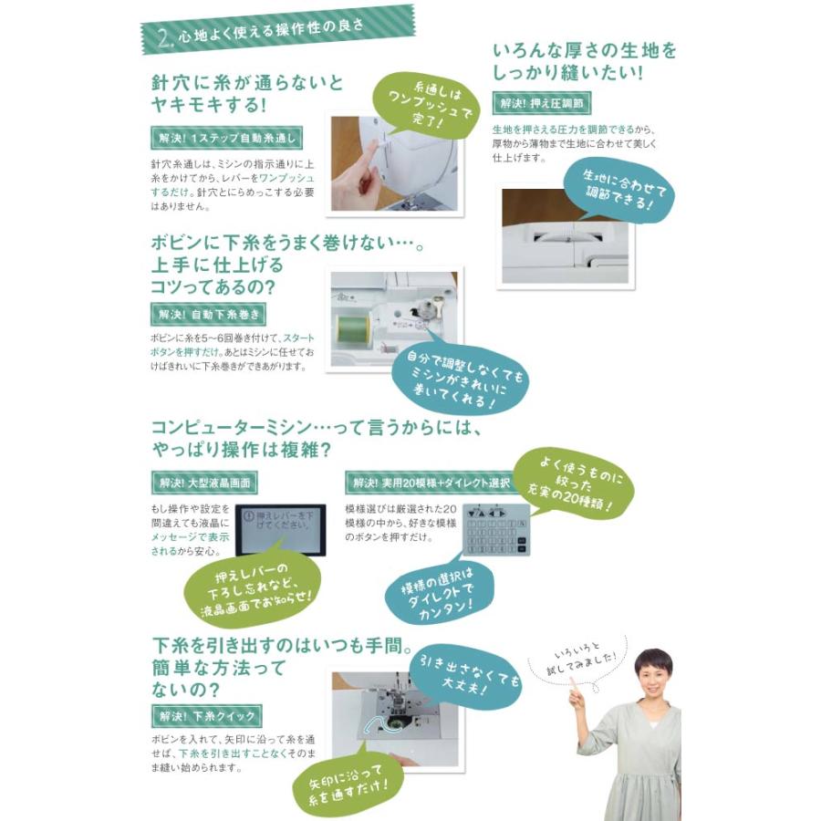 ブラザー工業 【5年間無料保証（誤使用・過使用の場合は対象外