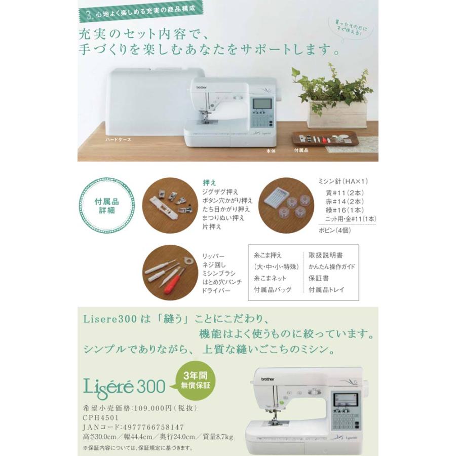 ブラザー工業 【5年間無料保証（誤使用・過使用の場合は対象外