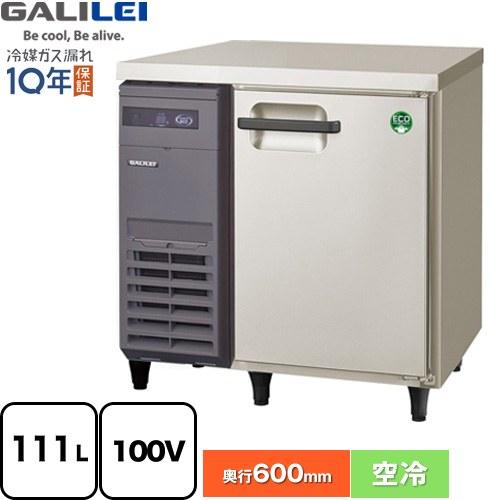 フクシマガリレイ コールドテーブル冷凍冷蔵庫 YRC-121PM2 業務用 ヨコ型業務用冷凍庫 コールドテーブル 111L フクシマガリレイ LRC