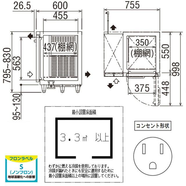 ヨコ型業務用冷凍庫 コールドテーブル 111L フクシマガリレイ LRC