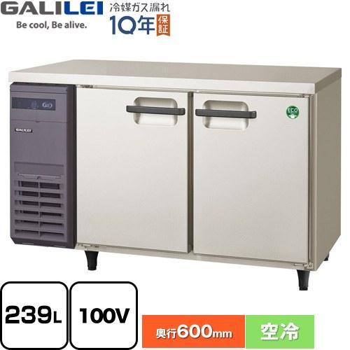 ヨコ型業務用冷凍庫 コールドテーブル 239L フクシマガリレイ LRC