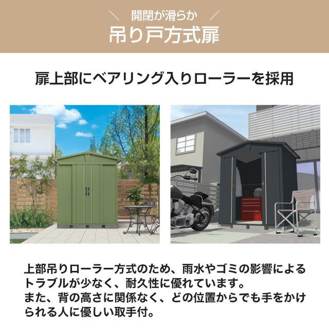 タクボ物置 ガーデニング物置 リジュー 物置 三角屋根仕様 タクボ LSN