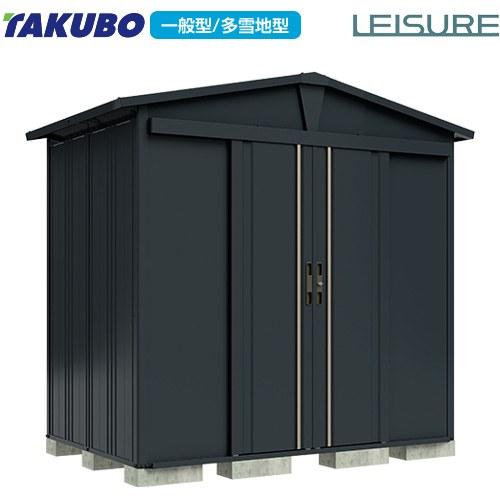 タクボ物置 ガーデニング物置 リジュー 物置 三角屋根仕様 タクボ LSN