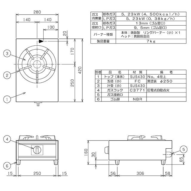 ガステーブルコンロ＜親子＞ マルゼン 業務用厨房機器 M-201C-LPG 