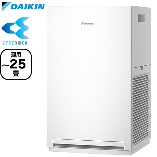 ストリーマ空気清浄機 55タイプ 空気清浄機 適用床面積：〜25畳（〜41m2） ダイキン MC556A-W コンパクトタイプ ホワイト | ダイキン