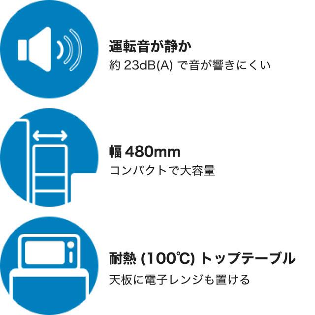 三菱 Uシリーズ 冷凍庫 121L MF-U12K-W 右開き 片開きタイプ 三菱 Uシリーズ 冷凍庫 121L MF-U12K-W 右開き 片開きタイプ