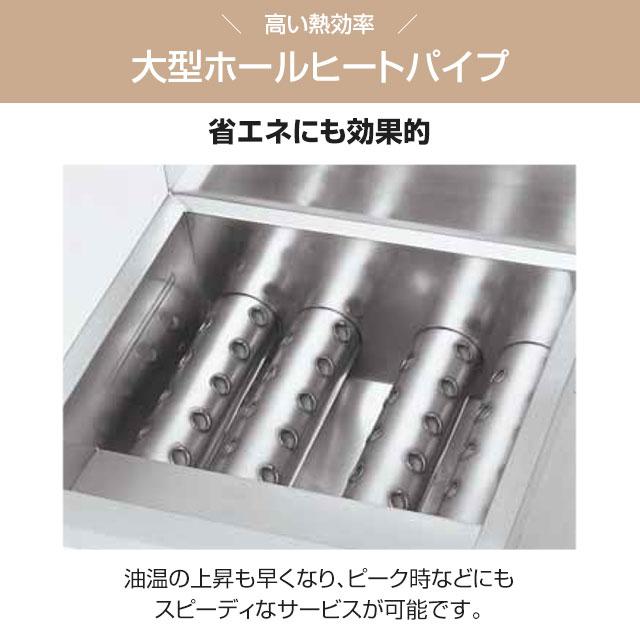 ガスフライヤー<スタンダードシリーズ> マルゼン 業務用厨房 ガスフライヤー<スタンダードシリーズ> マルゼン 業務用厨房