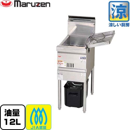 【美品】マルゼン MGF-CE12 LPガス 業務用フライヤー 涼厨 屋台 厨房 涼厨フライヤー低油量タイプ 業務用厨房機器 油量：12L マルゼン MGF