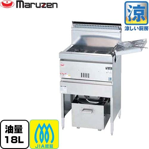 業務用フライヤー　配達料金込みの金額です！ 涼厨フライヤー 業務用厨房機器 18L マルゼン MGF-CM18K-LPG