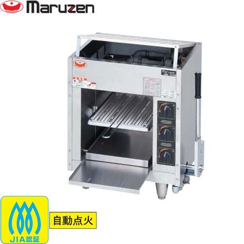ガス上火式焼物器 スピードグリラー 業務用厨房機器 マルゼン MGK