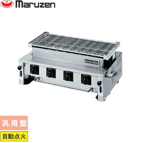 ガス下火式焼物器「炭焼き」熱板タイプ 業務用厨房機器 汎用型 