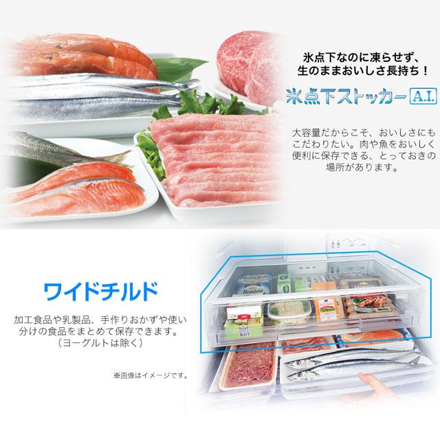 三菱 CXシリーズ 冷蔵庫 365L MR-CX37K-H 右開き マットアンバー 三菱 CXシリーズ 冷蔵庫 365L MR-CX37K-H 右開き マットアンバー