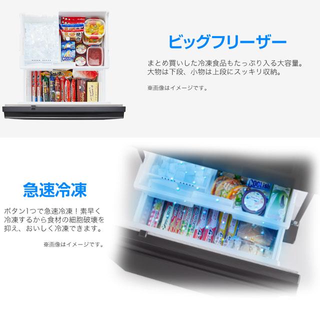 三菱 CXシリーズ 冷蔵庫 365L MR-CX37K-H 右開き マットアンバー 三菱 CXシリーズ 冷蔵庫 365L MR-CX37K-H 右開き マットアンバー