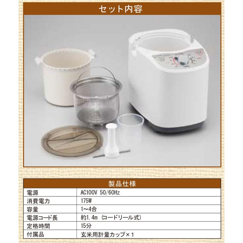 ツインバード コンパクト精米器 精米御膳 精米機 容量：1〜4 合