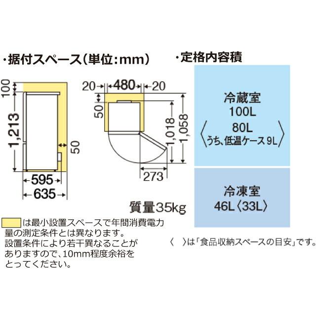 三菱 Pシリーズ 冷蔵庫 146L MR-P15J-W 右開き 片開きタイプ 三菱 Pシリーズ 冷蔵庫 146L MR-P15J-W 右開き 片開きタイプ