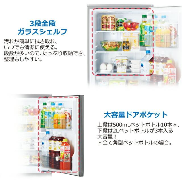 三菱 Pシリーズ 冷蔵庫 146L MR-P15J-W 右開き 片開きタイプ 三菱 Pシリーズ 冷蔵庫 146L MR-P15J-W 右開き 片開きタイプ