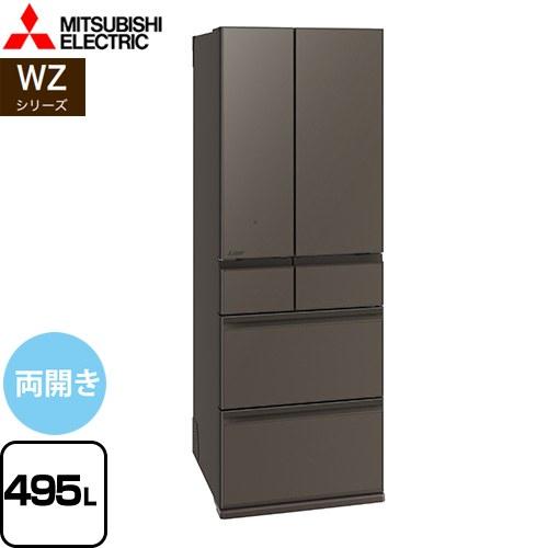 三菱 WZシリーズ 冷蔵庫 495L MR-WZ50M-H フレンチドア グランド