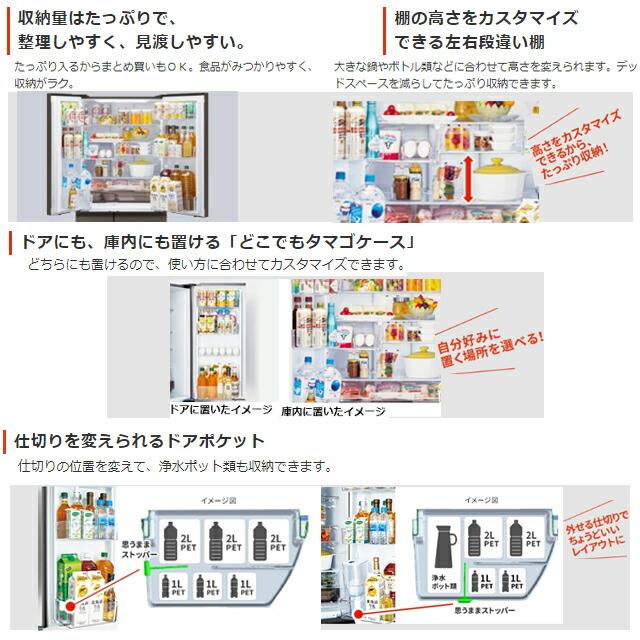 WZシリーズ 冷蔵庫 547L 三菱 MR-WZ55K-C 両開き グランドクレイべージュ 【大型重量品につき特別配送※配送にお日にちかかります】【設置無料】【代引不可】｜y-jyupro｜12