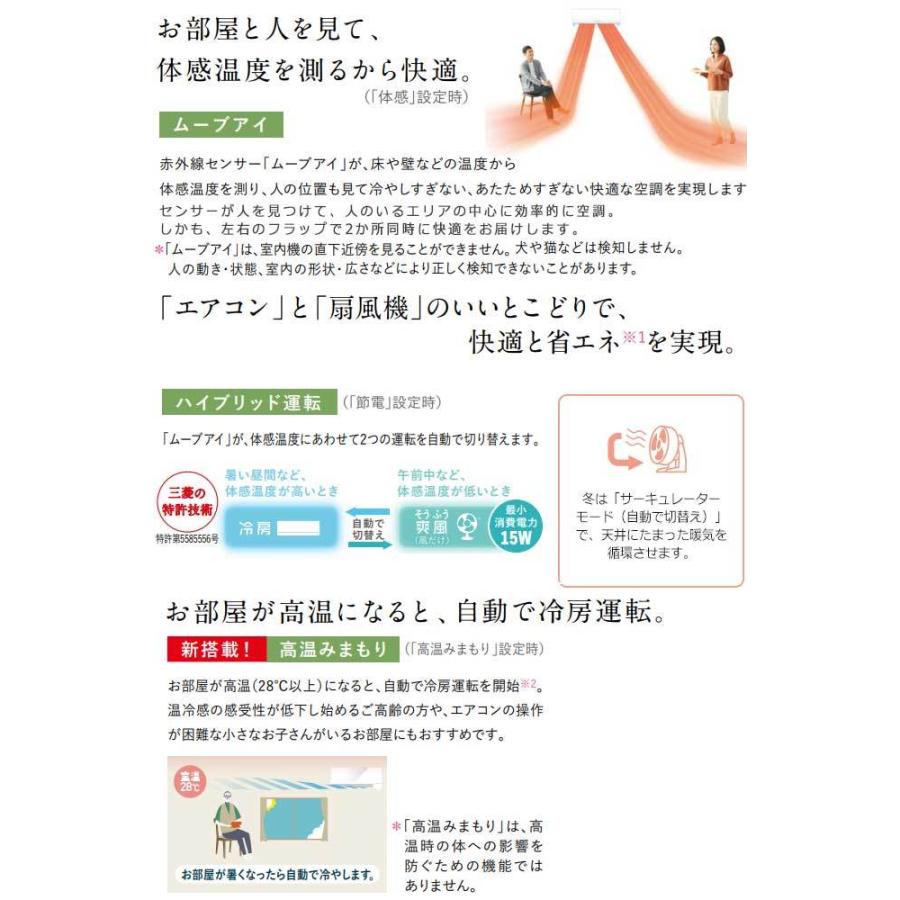 BXVシリーズ 霧ヶ峰 ルームエアコン 冷房/暖房:20畳程度 三菱 MSZ-BXV6322S-W コンパクトモデル :MSZ-BXV6322S-W:家電と住宅設備のジュプロ - 通販 - Yahoo!ショッピング BXVシリーズ 霧ヶ峰 ルームエアコン 冷房/暖房:20畳程度 三菱 MSZ-BXV6322S-W コンパクトモデル :MSZ-BXV6322S-W:家電と住宅設備のジュプロ - 通販 - Yahoo!ショッピング