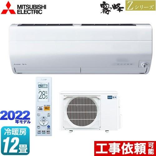 ショッピング安い Zシリーズ 霧ヶ峰 ルームエアコン 冷房 暖房 12畳程度 三菱 Msz Zw3622s W プレミアムモデル 家電と住宅設備のジュプロ 通販 Paypayモール 割引 販売 Findoutwheretogo Com