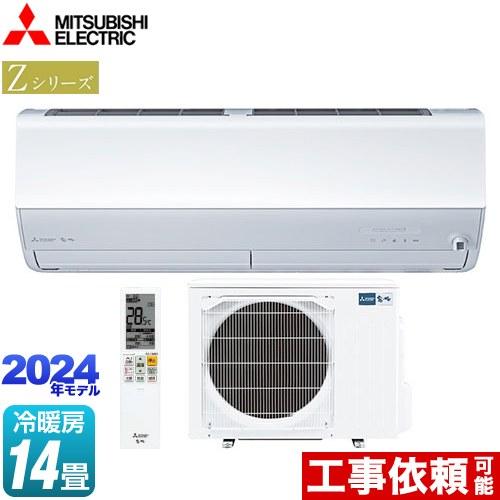 Zシリーズ　霧ヶ峰 ルームエアコン 冷房/暖房：14畳程度 三菱 MSZ-ZW4024S-W プレミアムモデル ピュアホワイト :  msz-zw4024s-w : 家電と住宅設備のジュプロ - 通販 - Yahoo!ショッピング