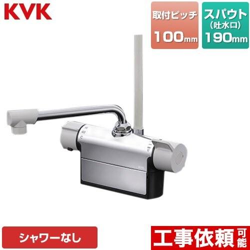 KVK デッキ形サーモスタット式混合栓 190mmパイプ付 MTB200DP1 デッキ形サーモスタット式混合栓 浴室水栓 190mmパイプ付 KVK