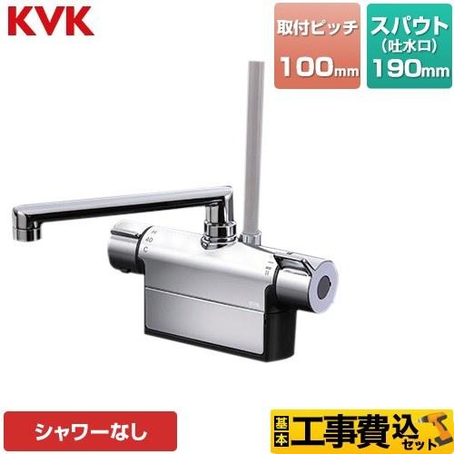 工事費込みセット デッキ形サーモスタット式混合栓 浴室水栓 190mm 