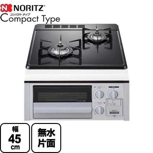 ノーリツ - 【3年引き請ける】Compact Type（パウダーコンパクト手あい） ビルトインコンロ 幅45珊 N2G23KSQ1SV-LPG 無水片面焼小料理屋 【プロパンガス】 ガステーブル、コンロ-ビルトインガスコンロ