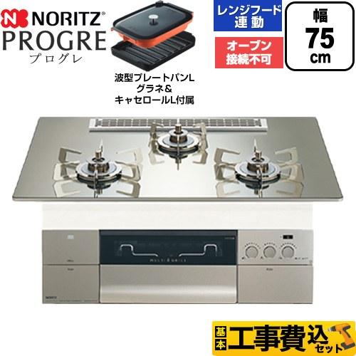 ノーリツ（NORITZ） 工事費込みセット PROGRE プログレ