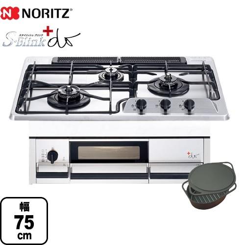 ノーリツ ビルトインガスコンロ 幅75cm S-Blink +do N3WF2KJTKST ノーリツ ビルトインガスコンロ 幅75cm S-Blink +do N3WF2KJTKST