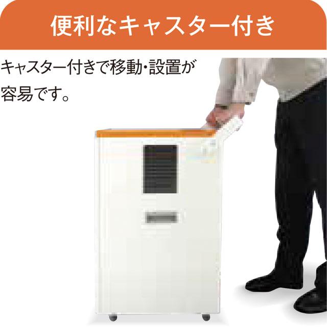 nedius 業務用除湿機 除湿機 スイデン NDH-70-1 コンプレッサー式